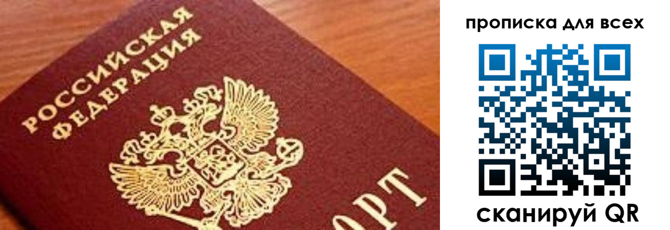 регистрация для школы в Реже