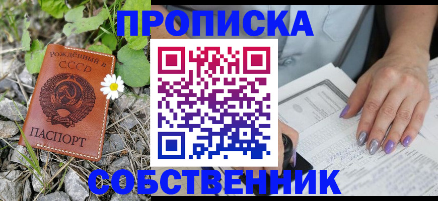 форма 3 в Реже